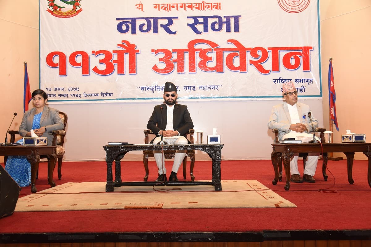 महानगरको आर्थिक विधेयक सर्वसम्मत पारित