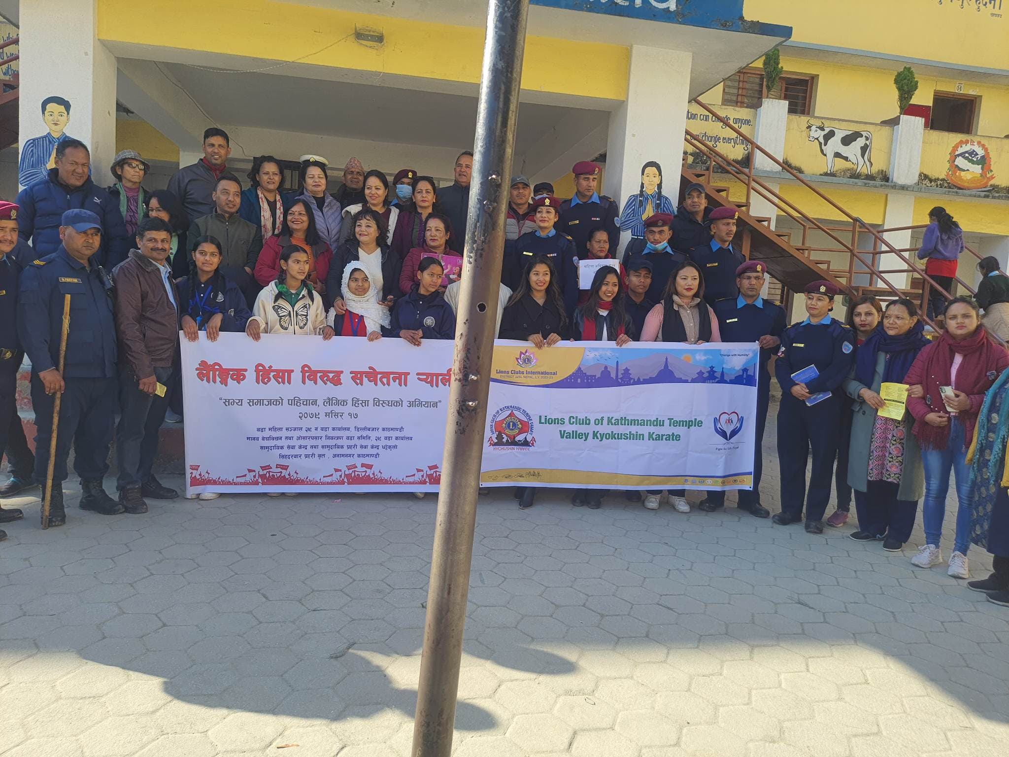 का.म.पा. 29 नं. वडाले मिति 2079/08/17 मा आयोजना गरेको लैंगिक हिंसा बिरुद्धको  सचेतना र्याली