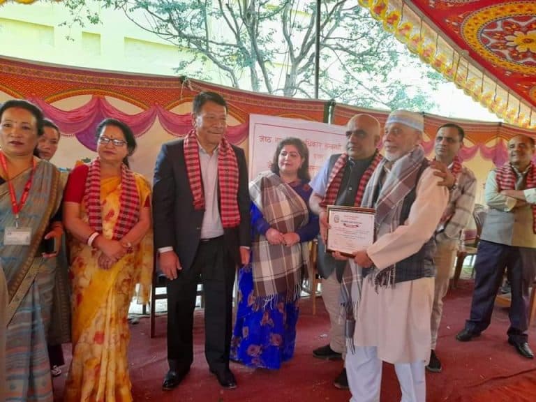ज्येष्ठ नागरिक अधिकार सम्बन्धी अन्तरक्रिया एवम् ज्येष्ठ नागरिकसम्मान कार्यक्रम २०८०
